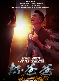 自拍网站露出